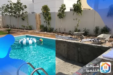 شركة انشاء مسابح بالدمام