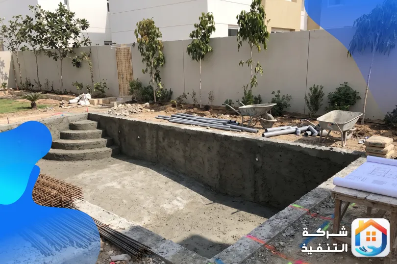 ماهي خدمات شركة انشاء مسابح بالدمام؟