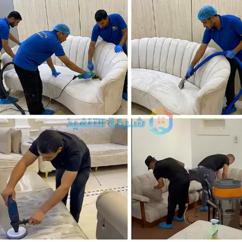 إنقاذ كنب جلد فاخرة من بقع الحليب في الخبر