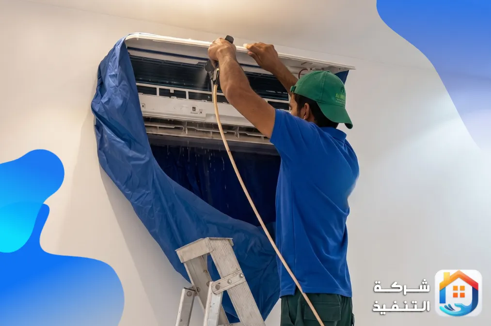 شركة تنظيف مكيفات بالرياض شركة تنظيف مكيفات بالرياض