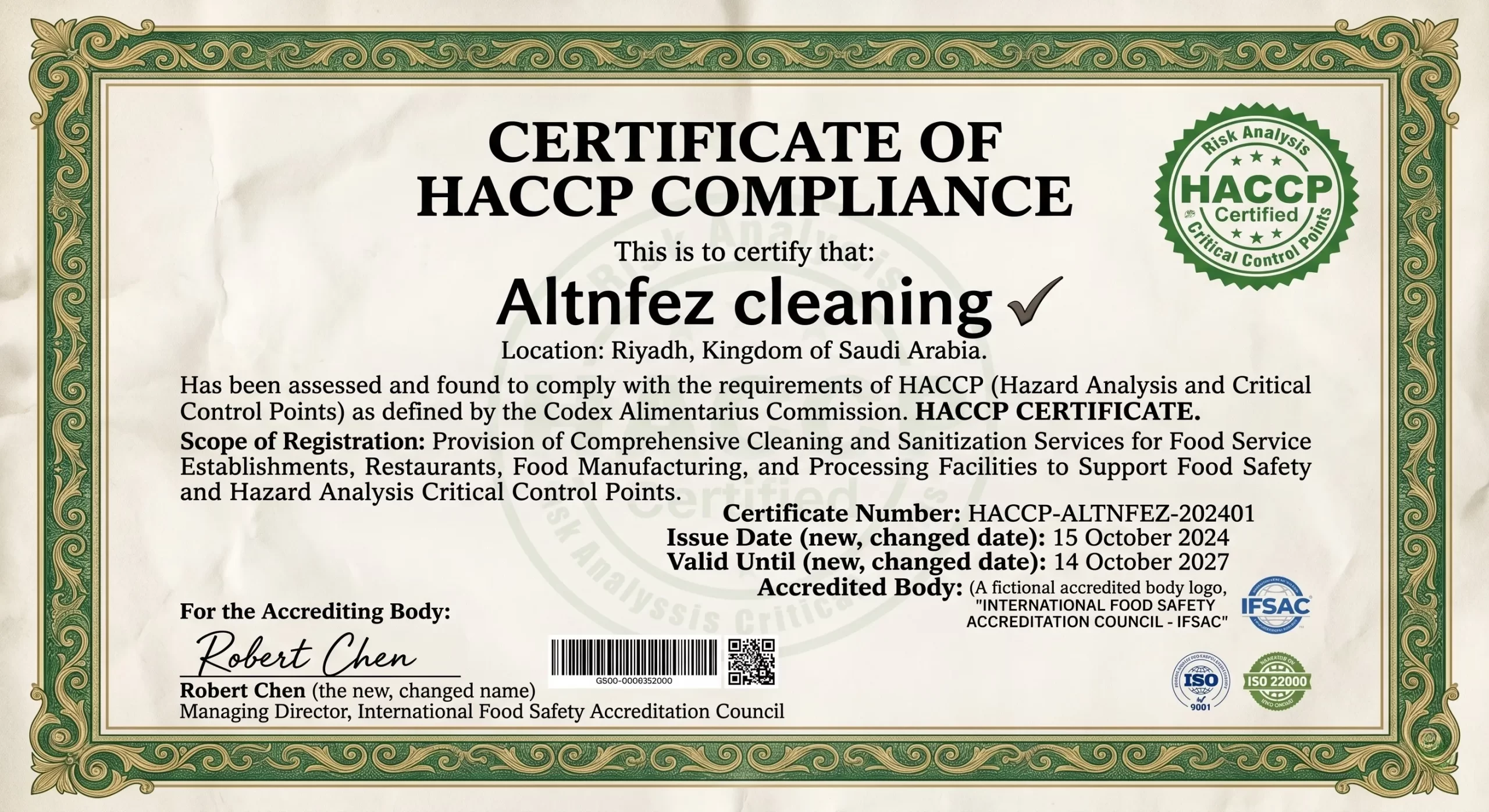 شهادة HACCP