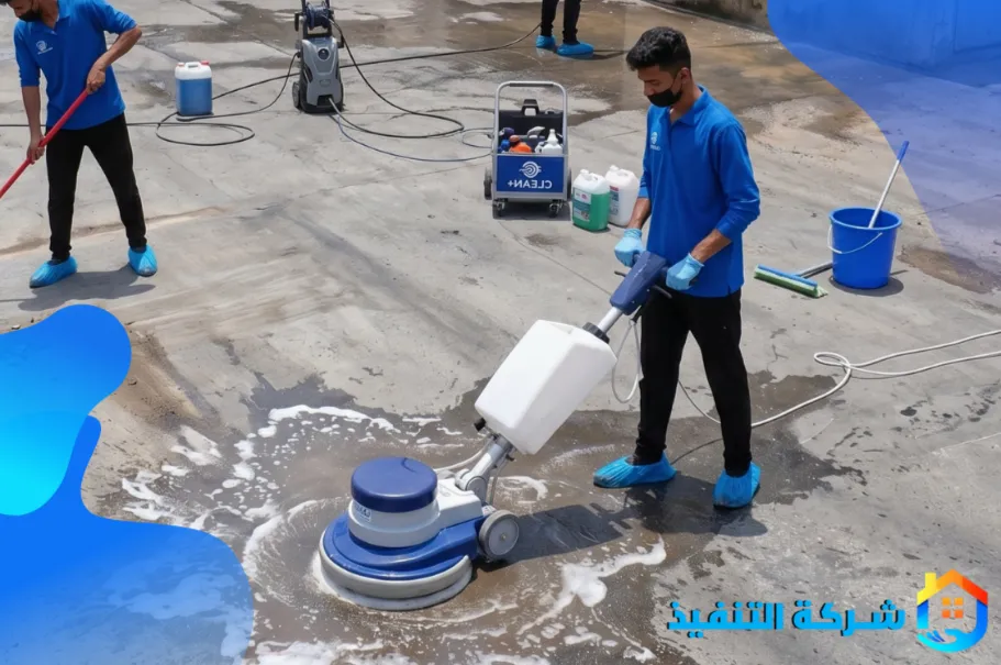 أسعار شركة تنظيف أحواش بالرياض