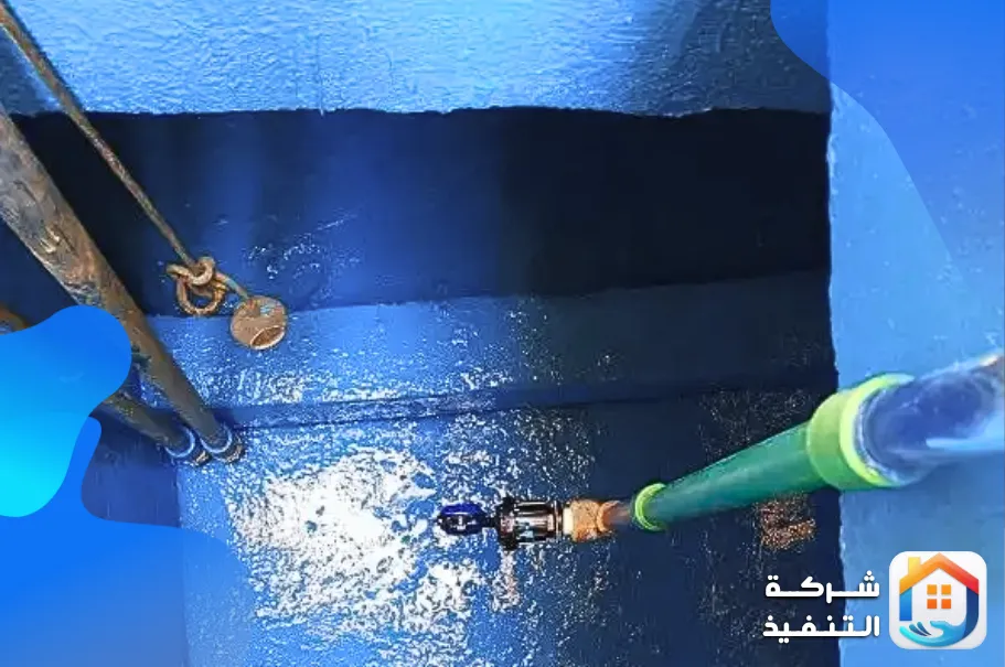 ارخص شركة عزل خزانات بالدرعية بدون تنازل عن الجودة