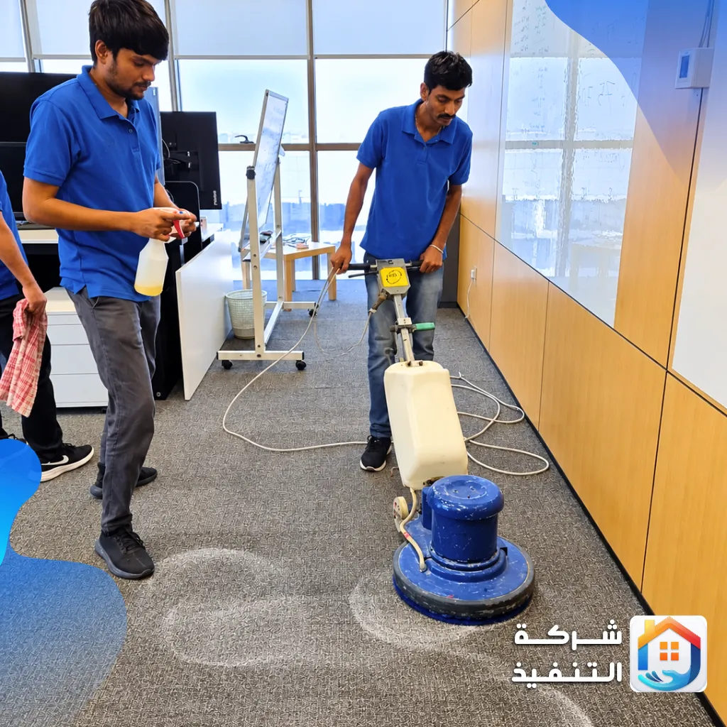 تنظيف موكيت بالرياض: عاملان يغسلان موكيت مكتب بالرش وماكينة دوارة ضمن خدمة شركة تنظيف سجاد وموكيت بالرياض